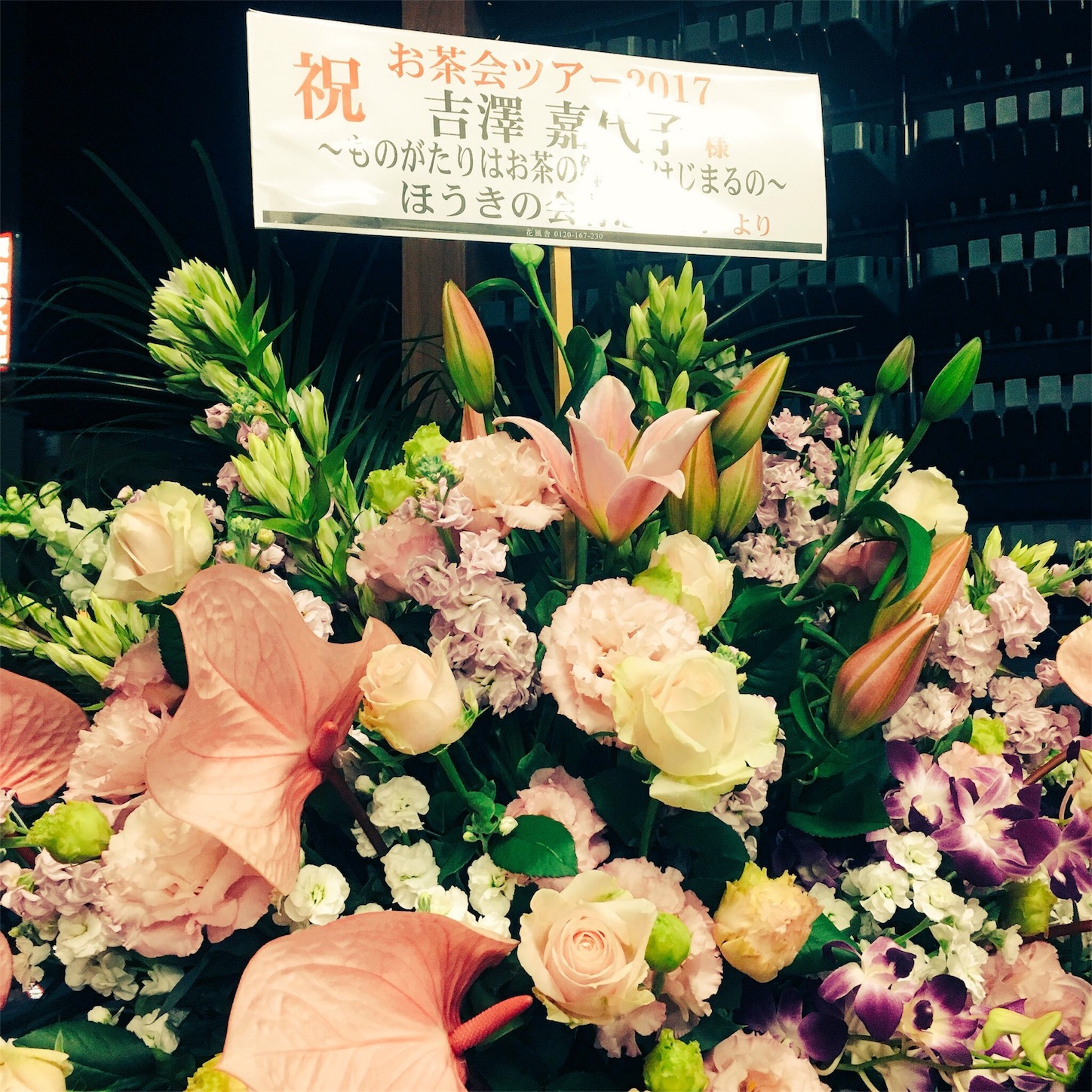 f:id:fujimon_sas:20171025123952j:image f:id:fujimon_sas:20171025123952j:image