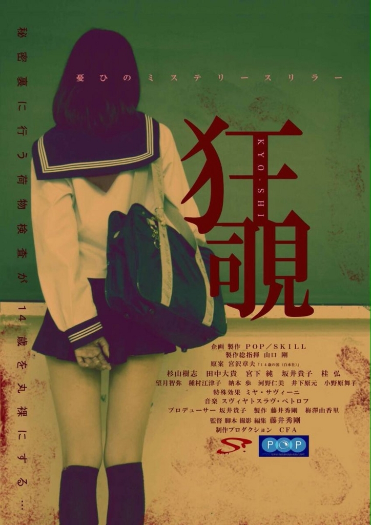 f:id:fujimon_sas:20171030121148j:plain