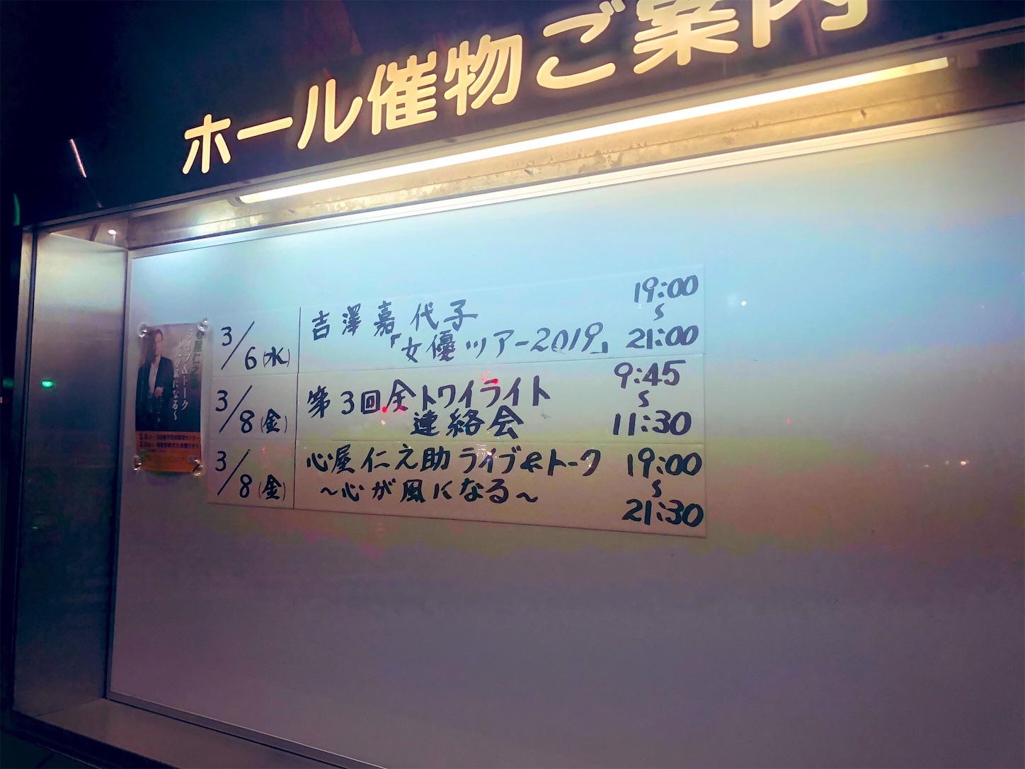 f:id:fujimon_sas:20190307211508j:image