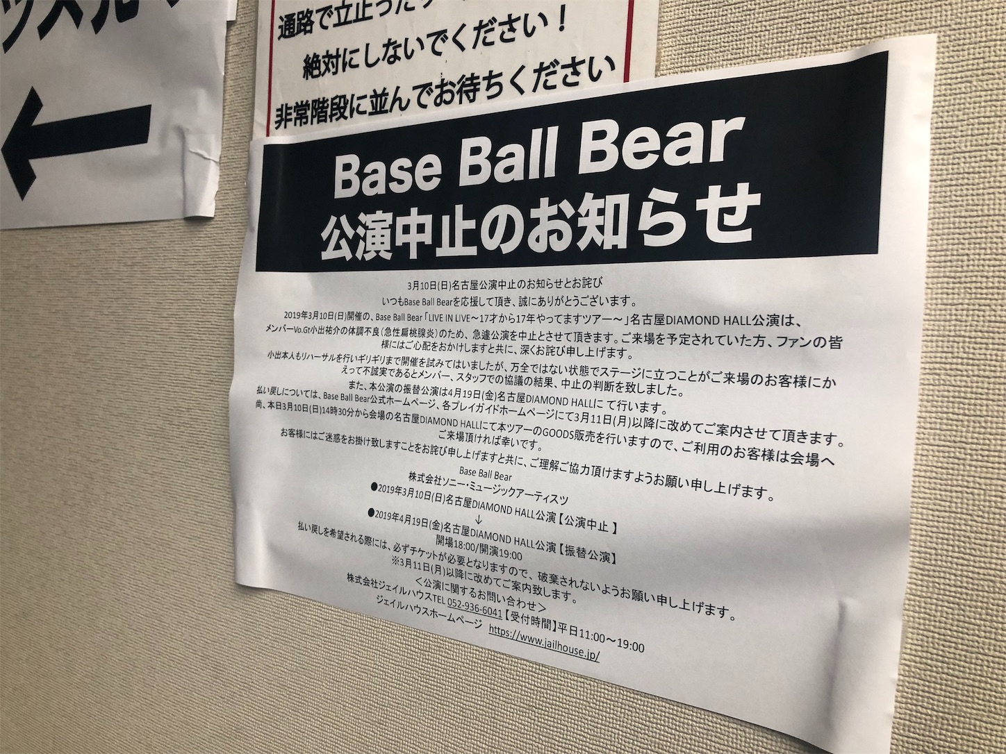 f:id:fujimon_sas:20190310194113j:image