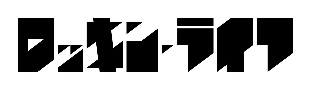 f:id:fujimon_sas:20190715115136j:plain