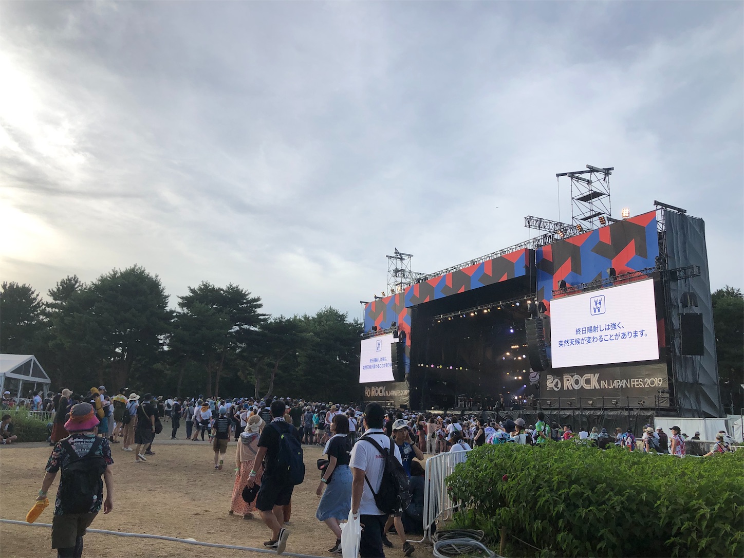 f:id:fujimon_sas:20190904234133j:image