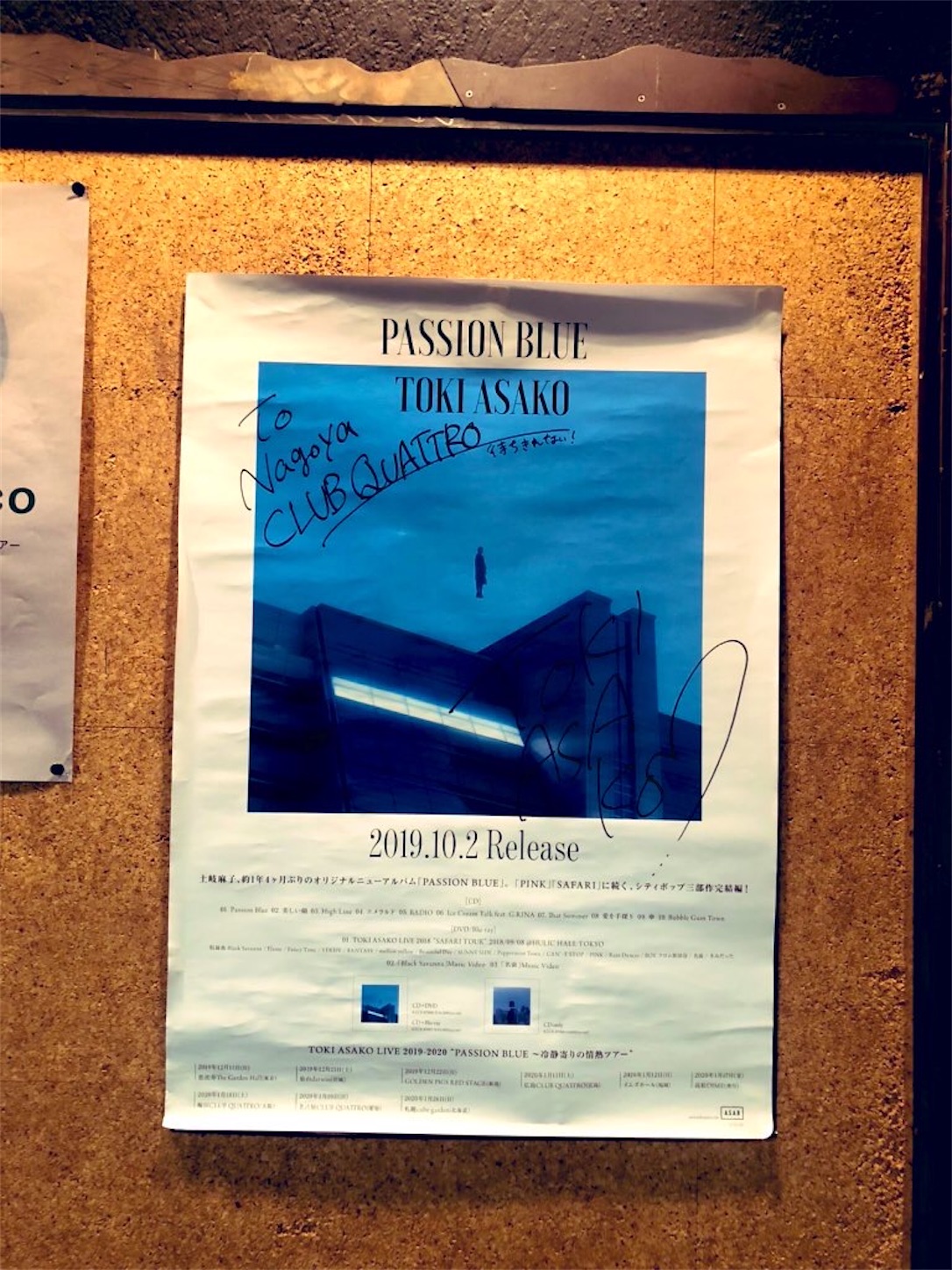 f:id:fujimon_sas:20200211145658j:image