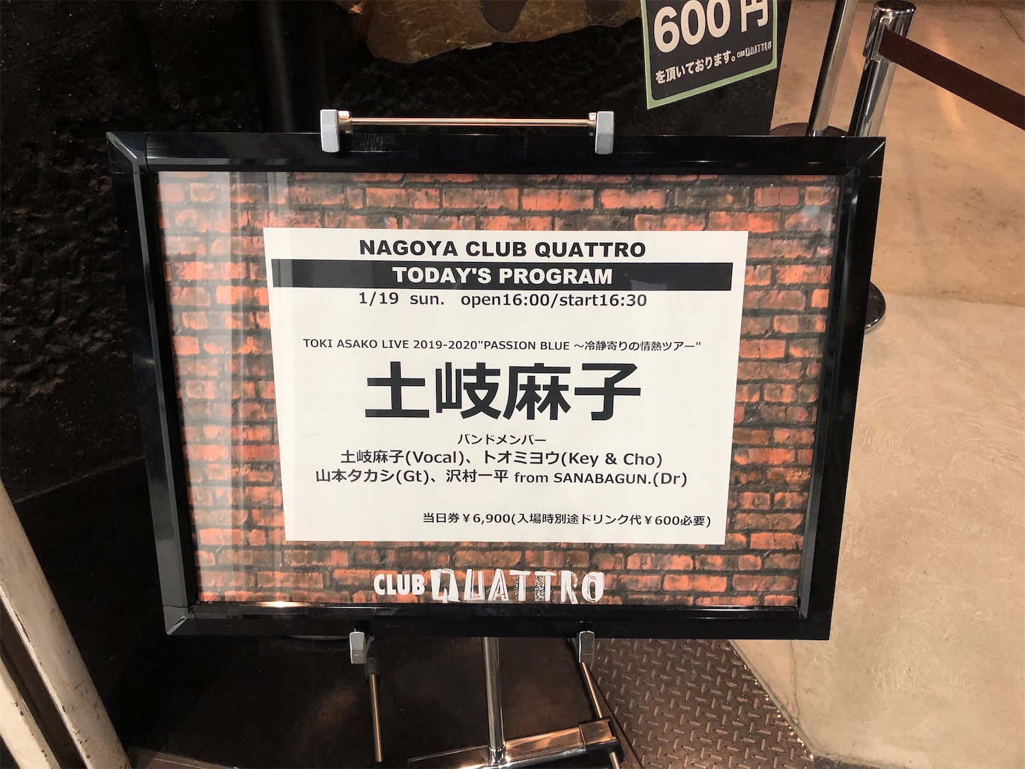 f:id:fujimon_sas:20200211145713j:image