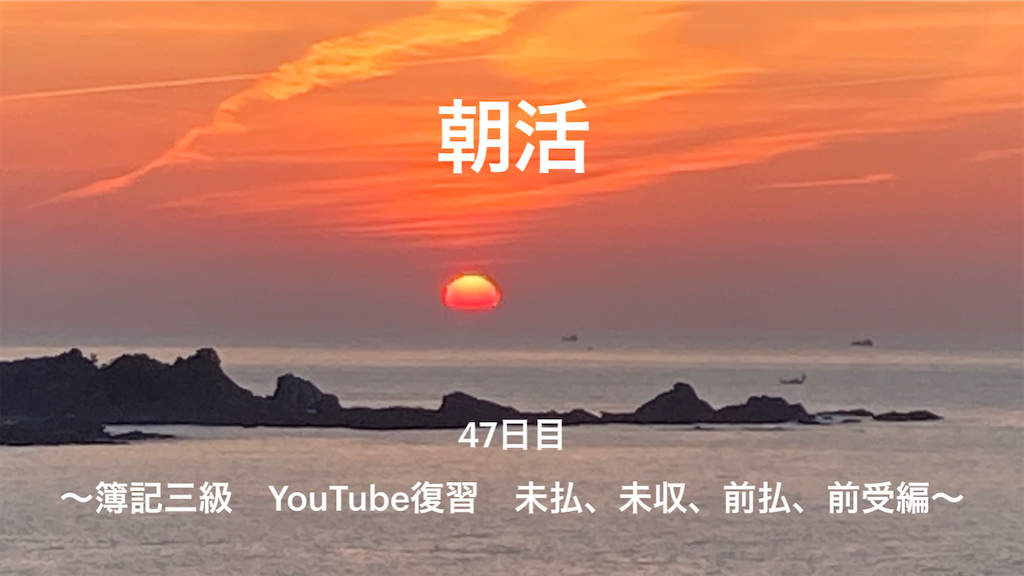 f:id:fujimonk:20210427211046p:image