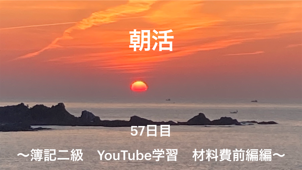 f:id:fujimonk:20210507062943p:image
