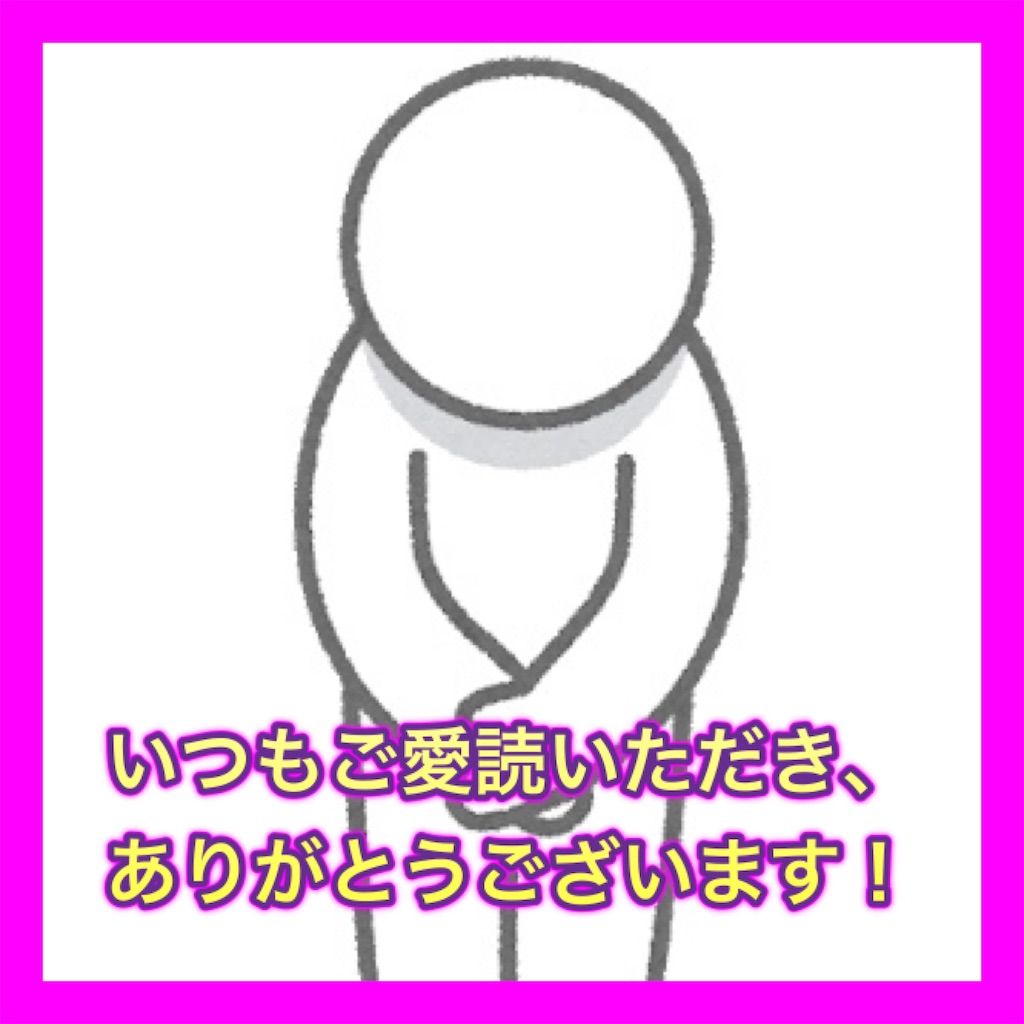 f:id:fujimonk:20211027063030j:image