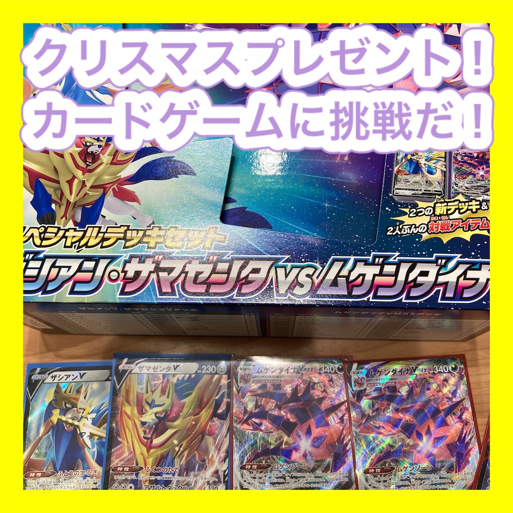 f:id:fujimonk:20211218160132j:image f:id:fujimonk:20211218160132j:image
