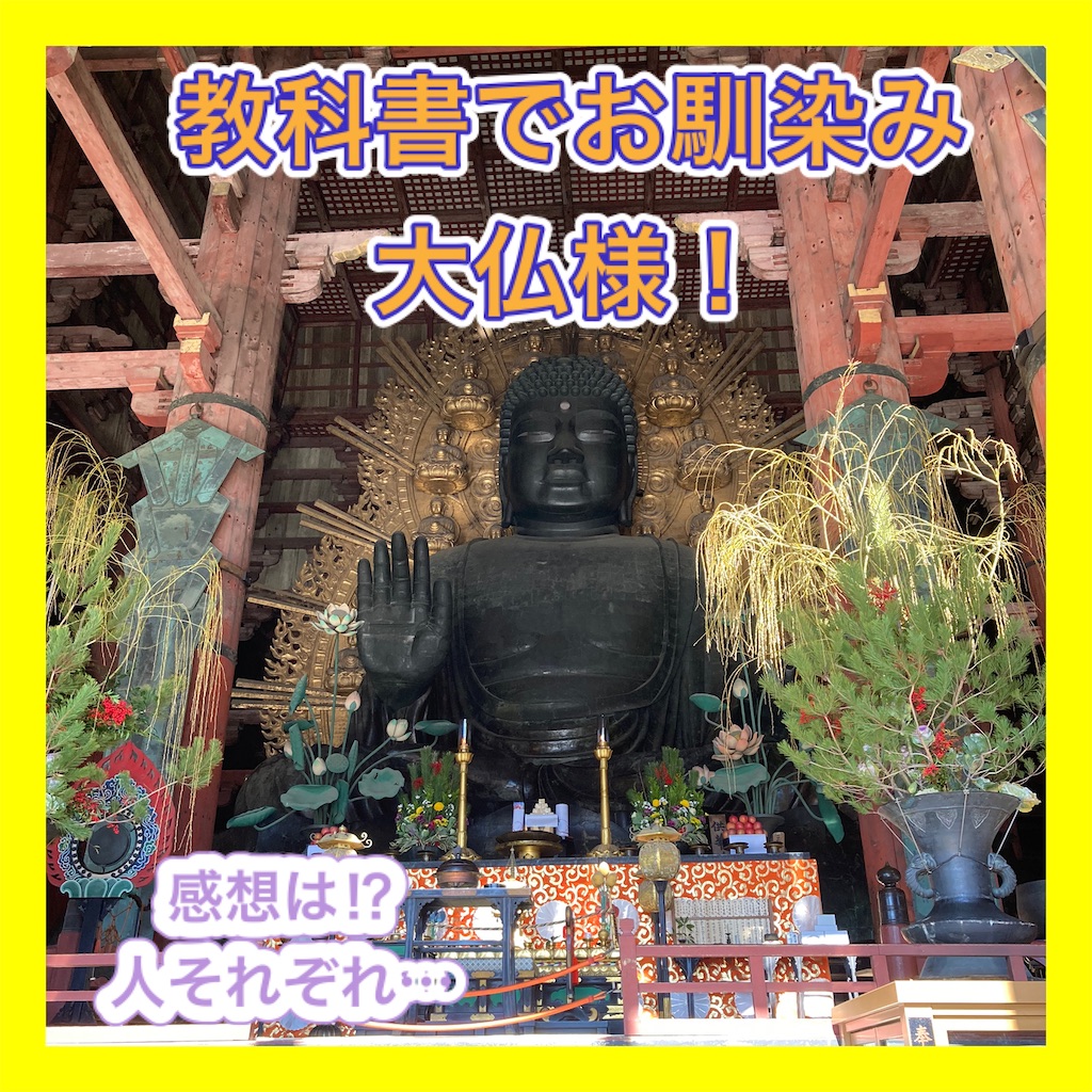 f:id:fujimonk:20220109040901j:image