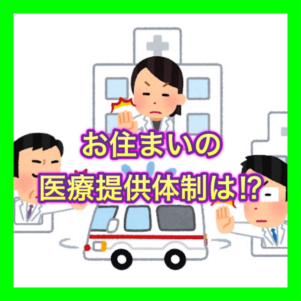 f:id:fujimonk:20220217163936j:image