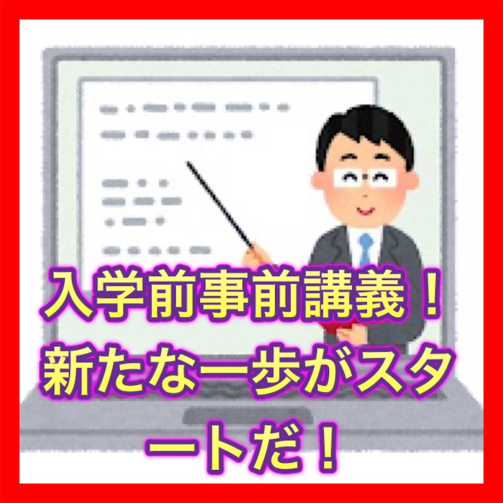 f:id:fujimonk:20220312061741j:image