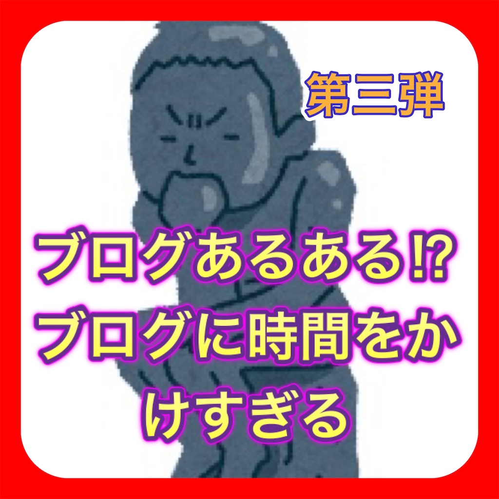 f:id:fujimonk:20220318064329j:image