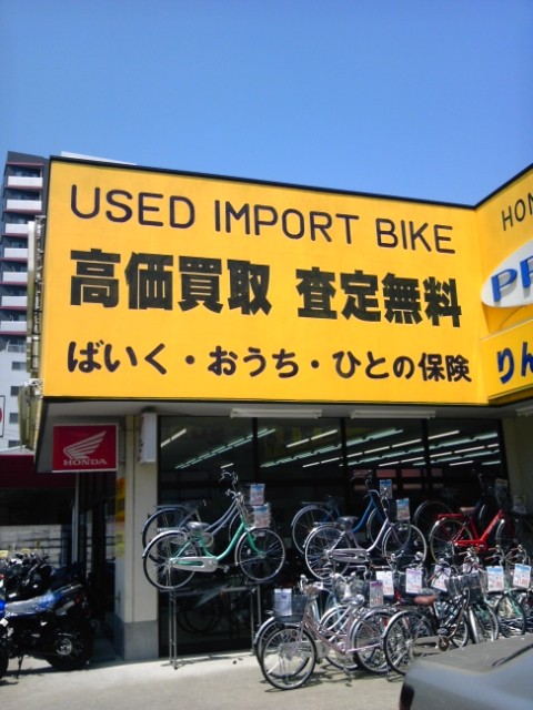 f:id:fujimori-tax:20100521103730j:image:w150 f:id:fujimori-tax:20100521103730j:image:w150
