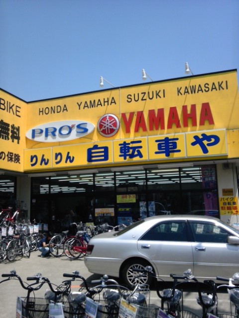f:id:fujimori-tax:20100521103902j:image:w150 f:id:fujimori-tax:20100521103902j:image:w150