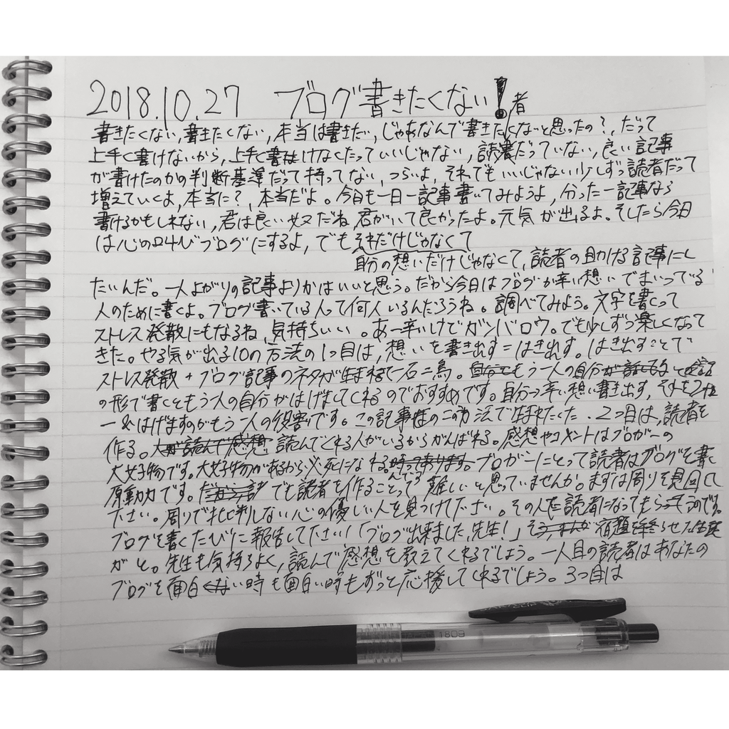 f:id:fujimoto505:20181027133147p:plain f:id:fujimoto505:20181027133147p:plain