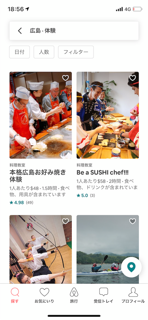 f:id:fujimoto505:20190918190132p:image f:id:fujimoto505:20190918190132p:image