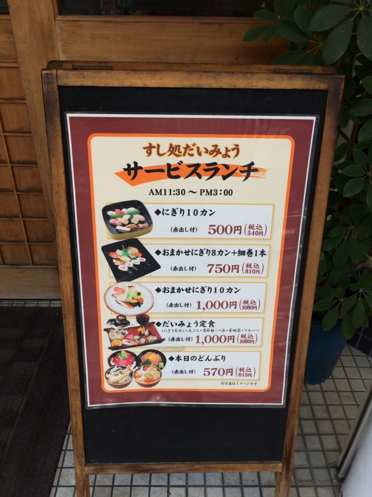 f:id:fujimotogj:20180404101056j:plain