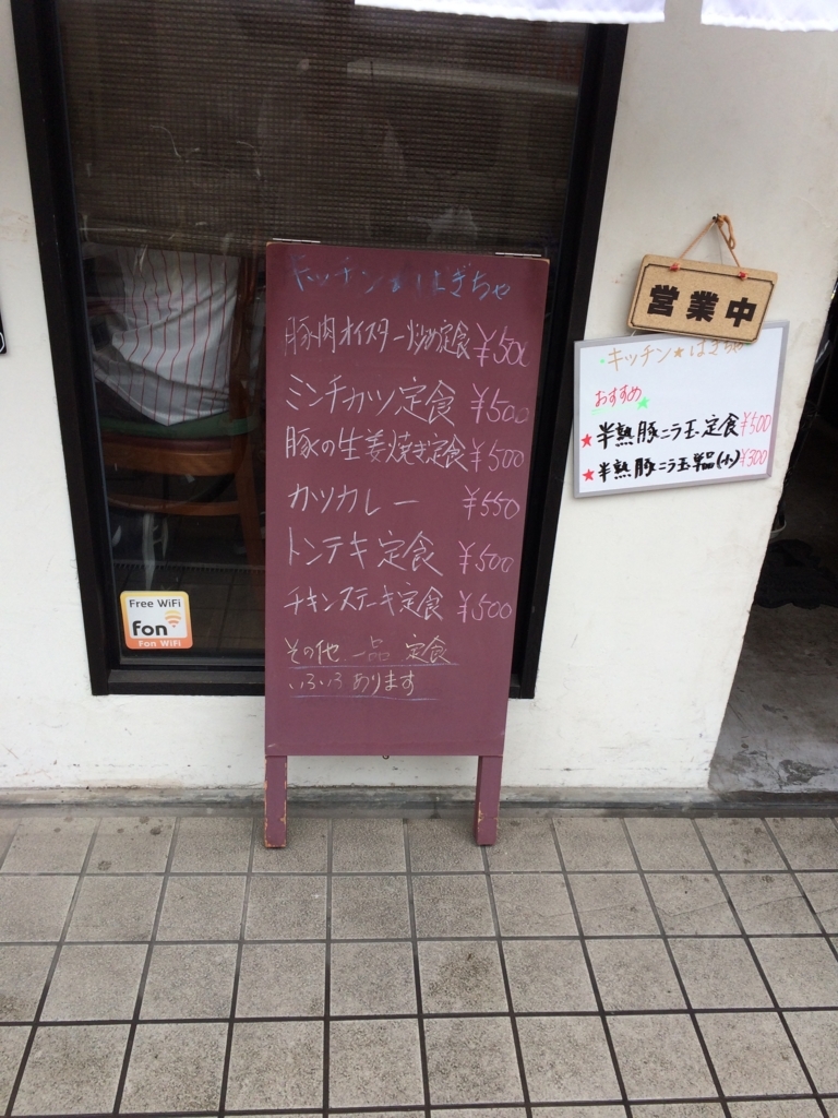 f:id:fujimotogj:20180523145252j:plain