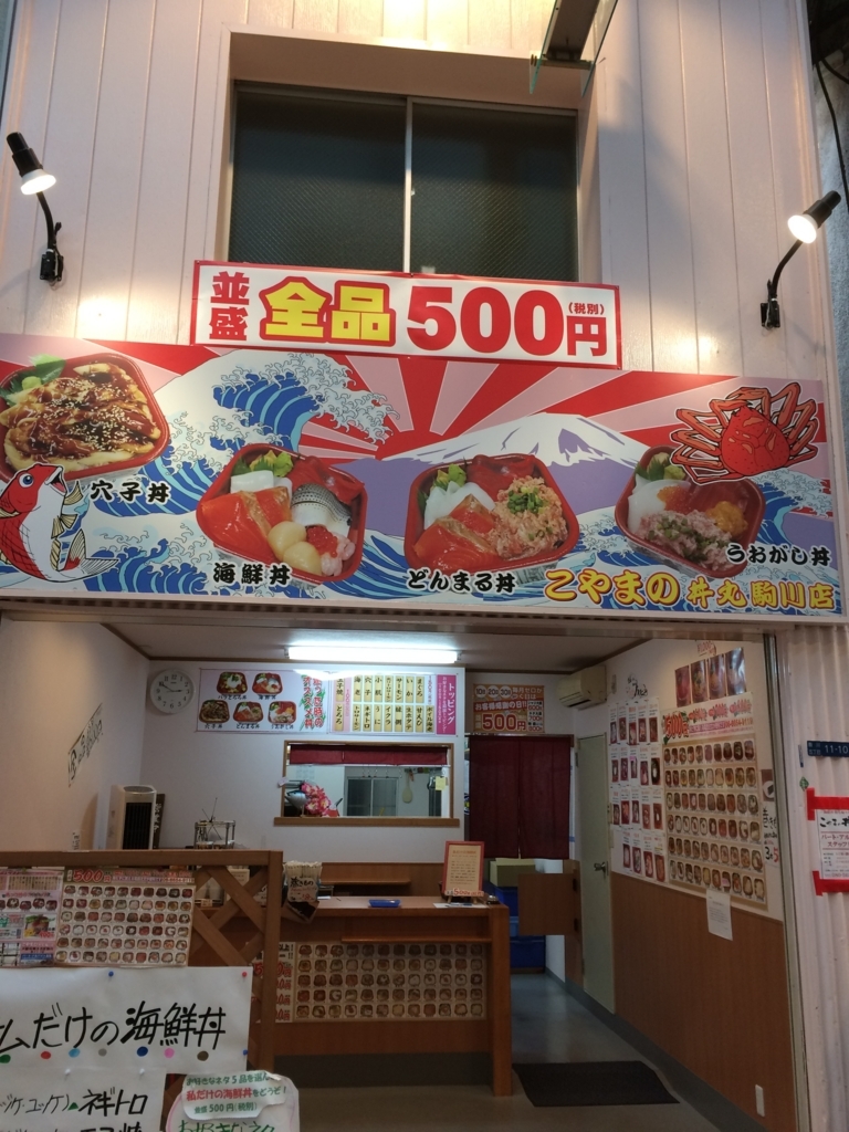 f:id:fujimotogj:20180703152605j:plain