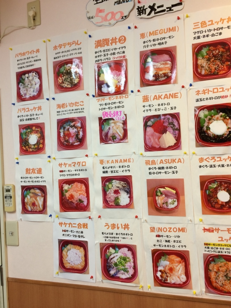 f:id:fujimotogj:20180703153129j:plain