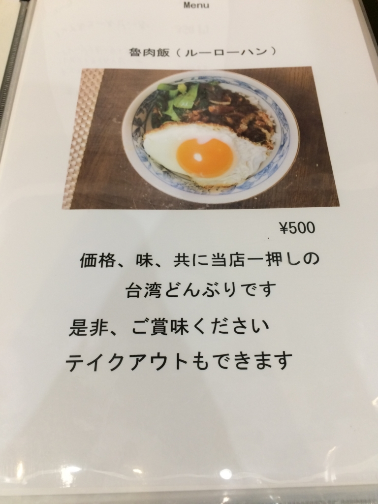 f:id:fujimotogj:20180731153004j:plain f:id:fujimotogj:20180731153004j:plain