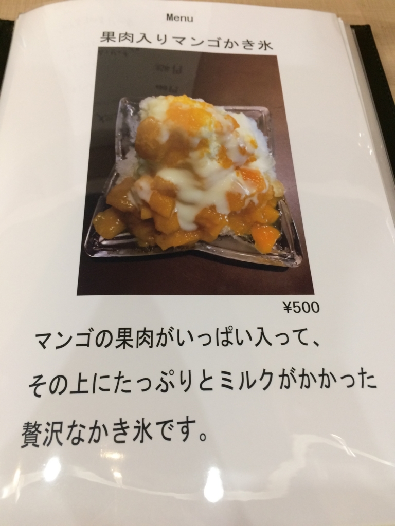 f:id:fujimotogj:20180731153118j:plain f:id:fujimotogj:20180731153118j:plain