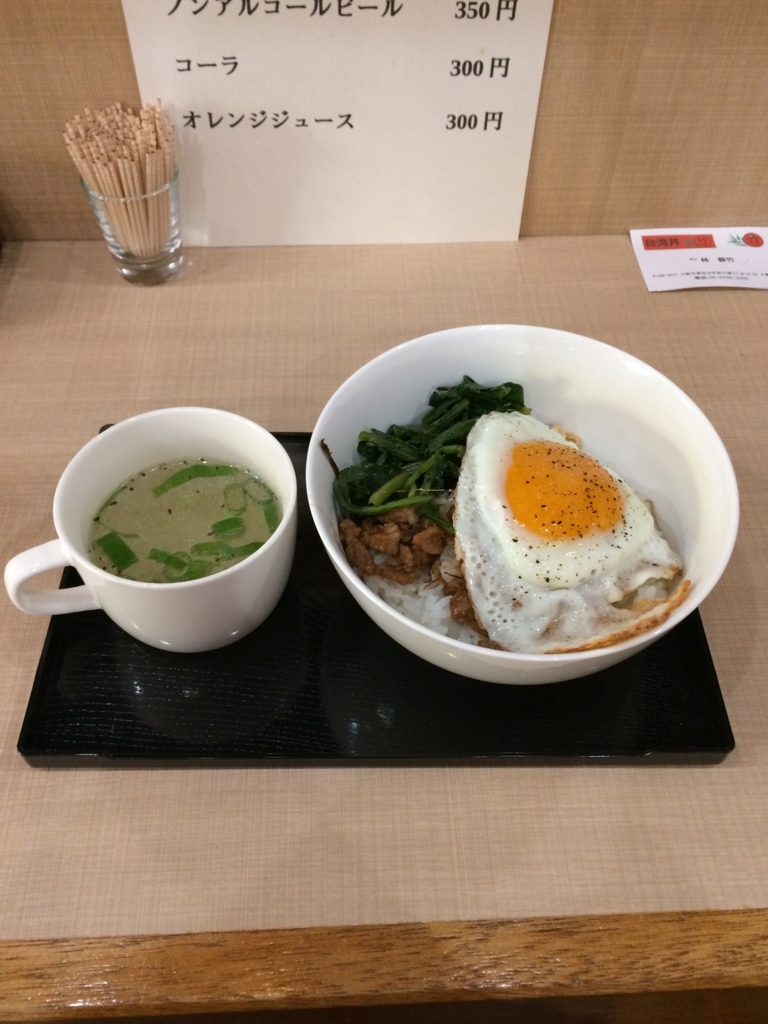 f:id:fujimotogj:20180731153725j:plain f:id:fujimotogj:20180731153725j:plain