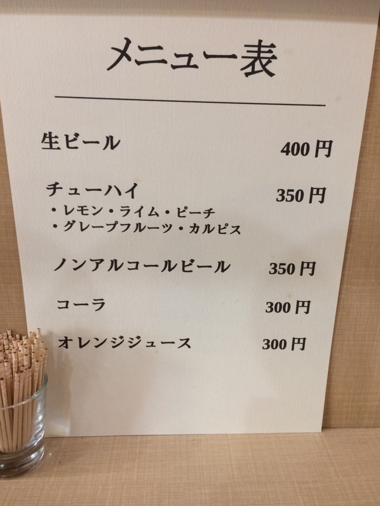 f:id:fujimotogj:20180731154256j:plain f:id:fujimotogj:20180731154256j:plain