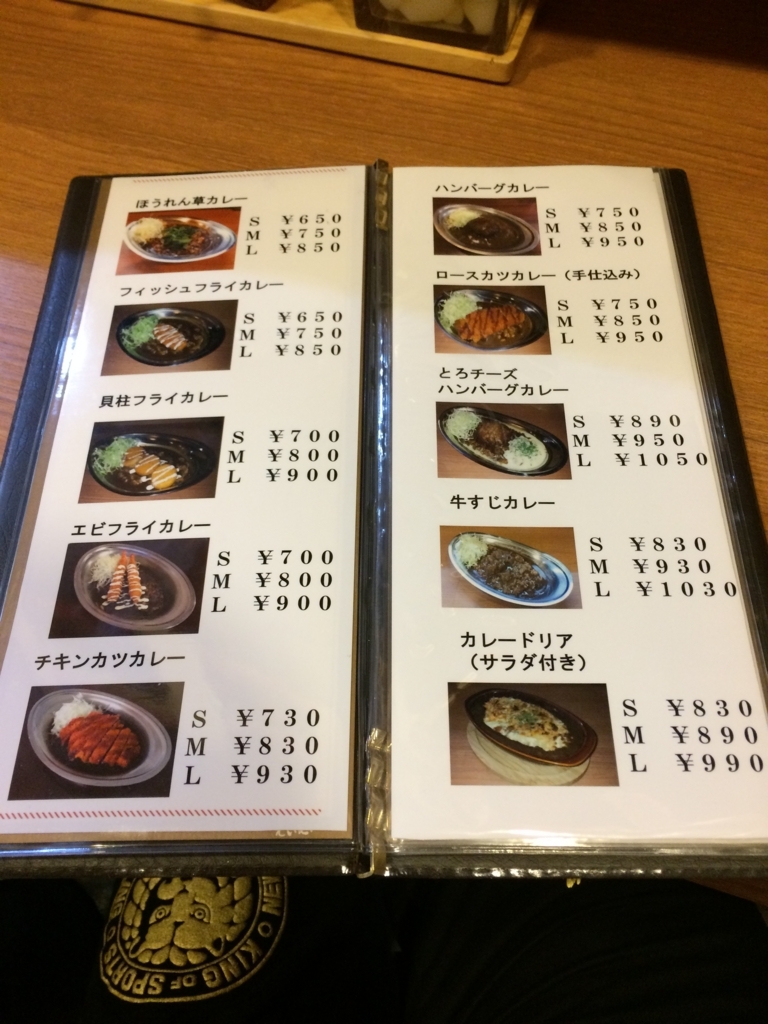 f:id:fujimotogj:20180805193031j:plain