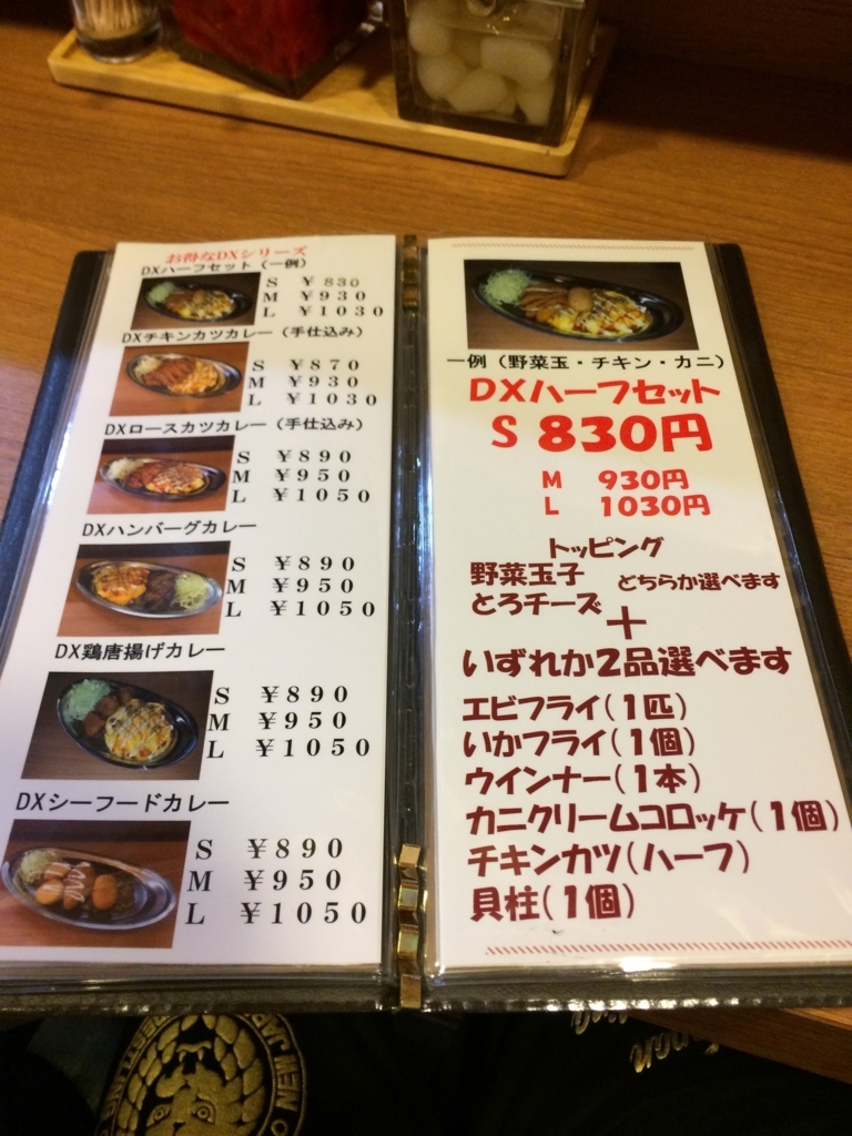 f:id:fujimotogj:20180805193103j:plain