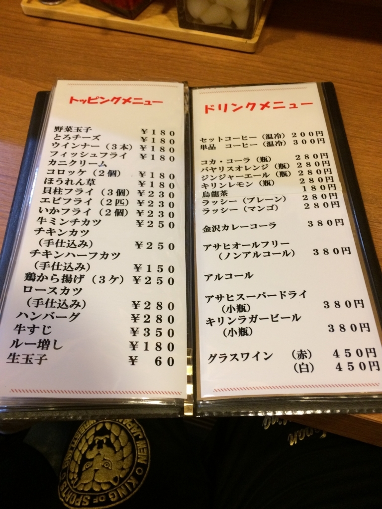 f:id:fujimotogj:20180805193139j:plain