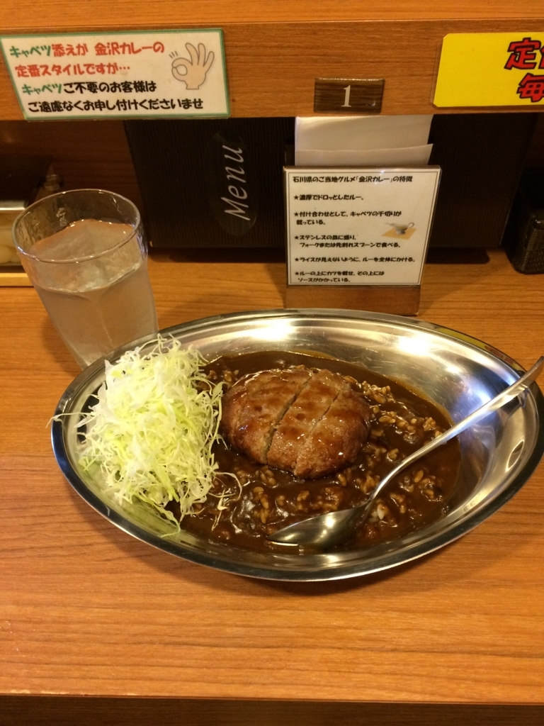 f:id:fujimotogj:20180805193240j:plain