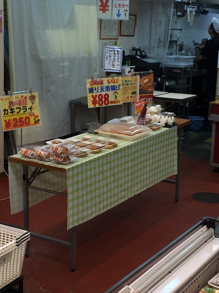 f:id:fujimotogj:20180908163834j:plain