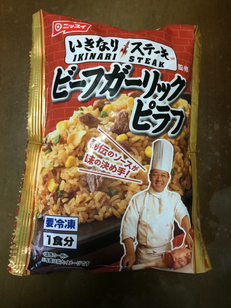 f:id:fujimotogj:20181117124139j:plain