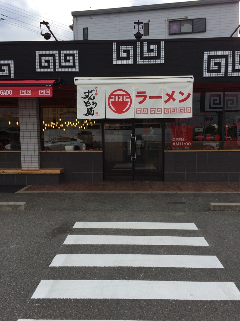 f:id:fujimotogj:20190107155556j:plain f:id:fujimotogj:20190107155556j:plain