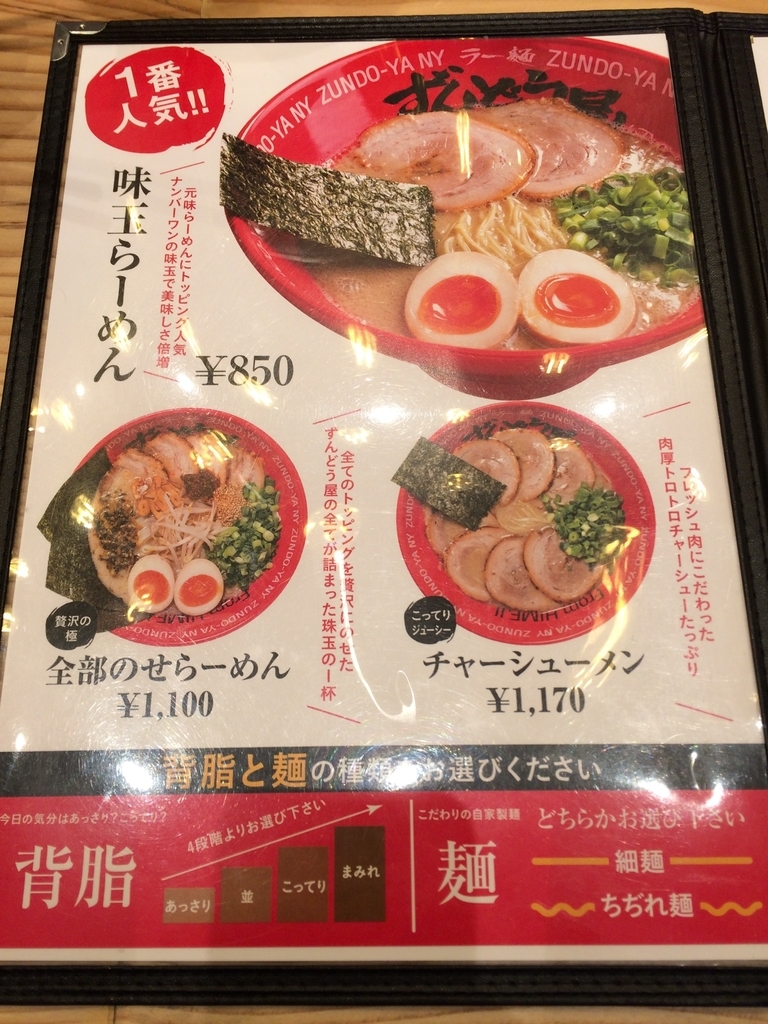 f:id:fujimotogj:20190107155842j:plain f:id:fujimotogj:20190107155842j:plain