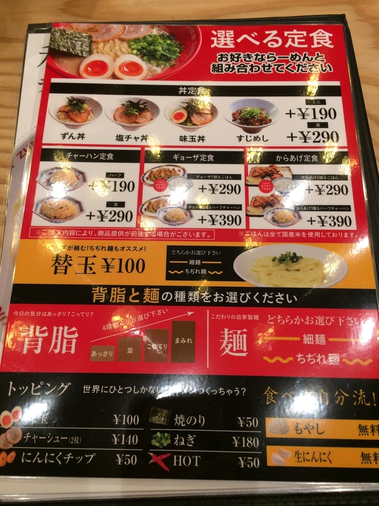 f:id:fujimotogj:20190107160114j:plain f:id:fujimotogj:20190107160114j:plain