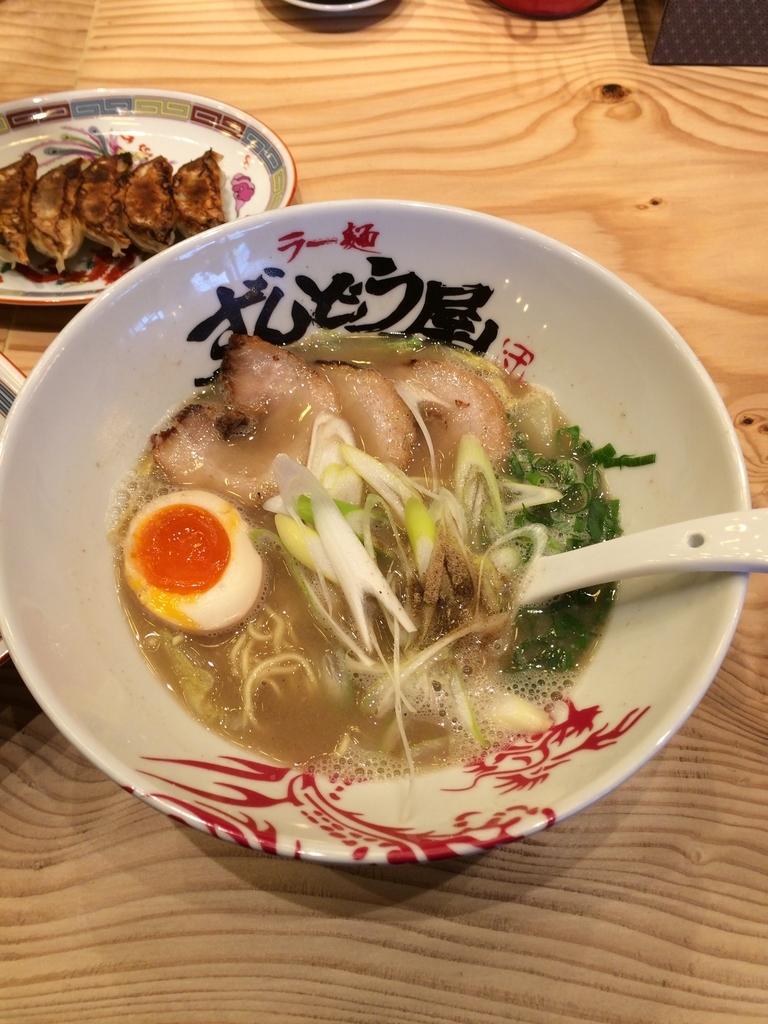 f:id:fujimotogj:20190107160327j:plain f:id:fujimotogj:20190107160327j:plain