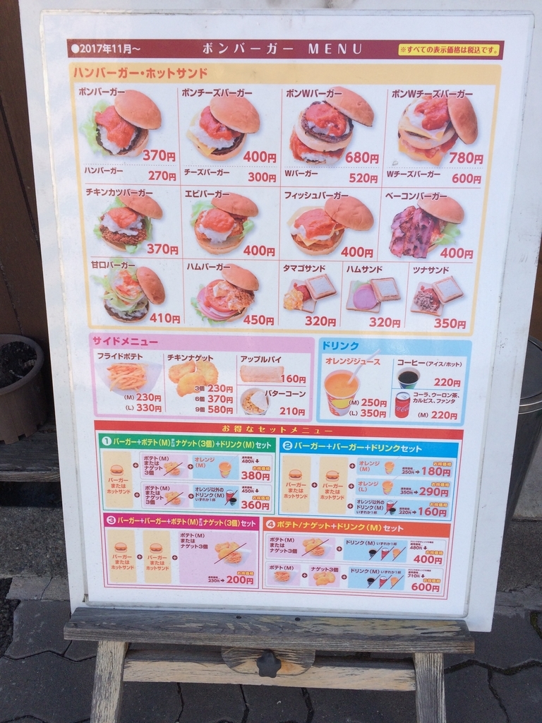 f:id:fujimotogj:20190202153411j:plain