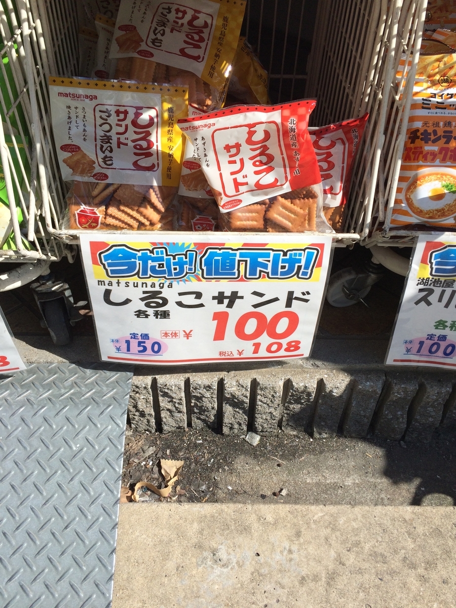f:id:fujimotogj:20190415155903j:plain