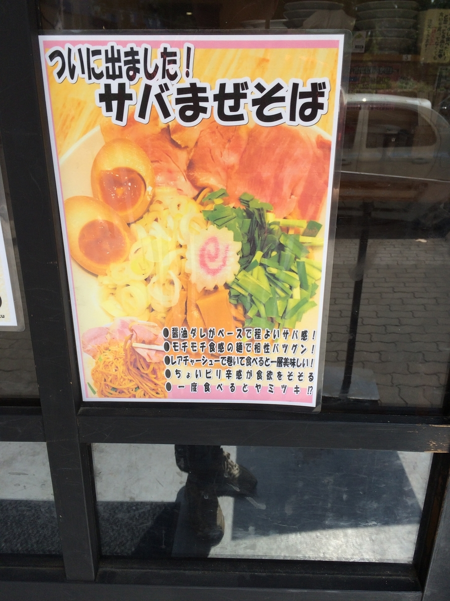 f:id:fujimotogj:20190502152109j:plain