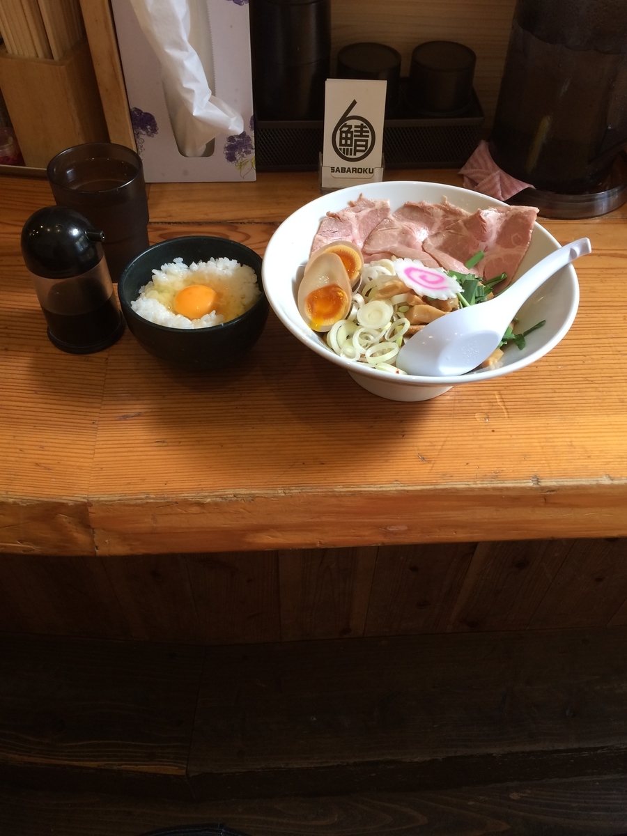 f:id:fujimotogj:20190502152455j:plain