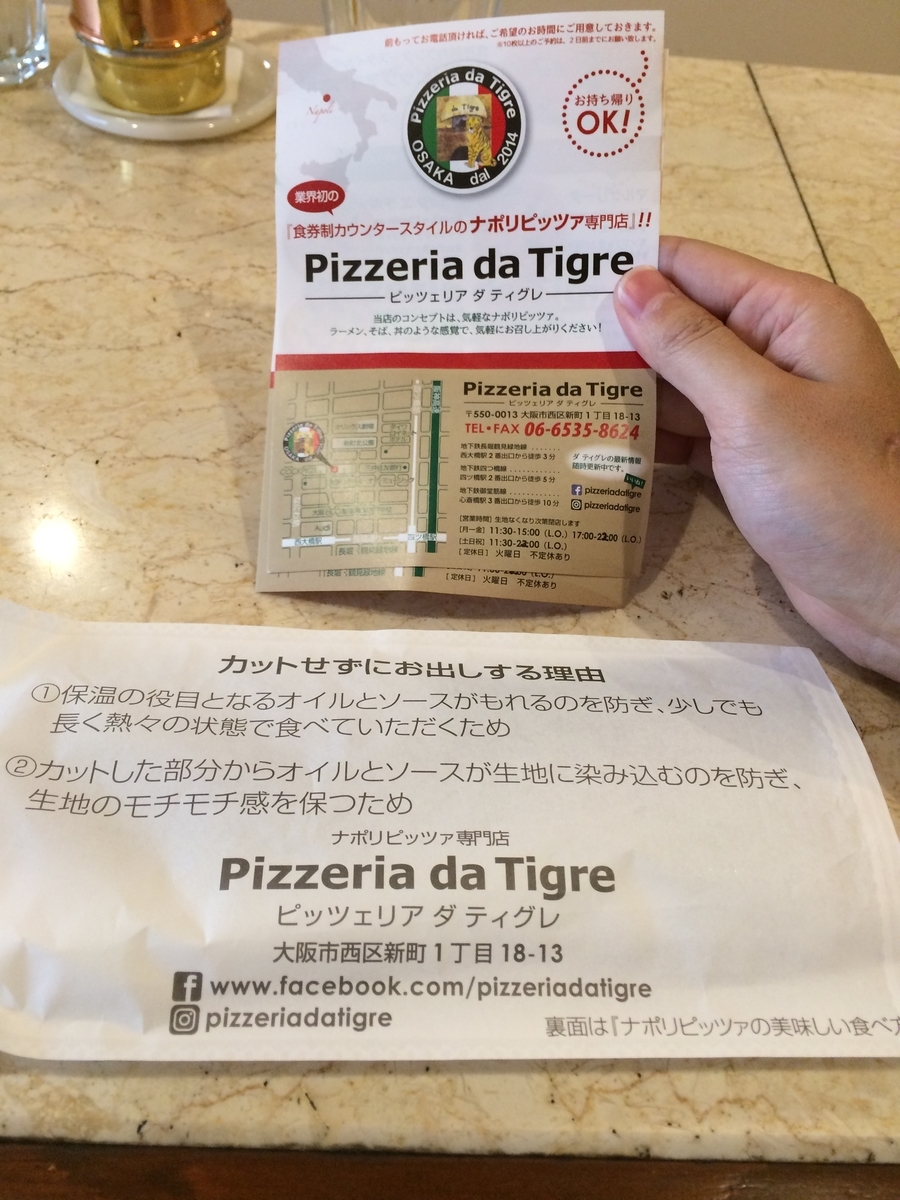 f:id:fujimotogj:20190511152446j:plain
