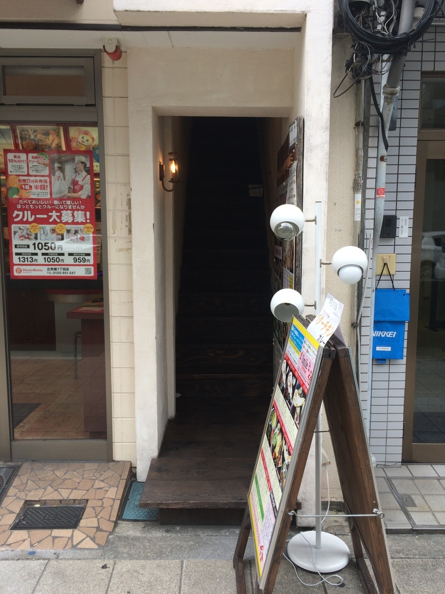 f:id:fujimotogj:20190514151433j:plain