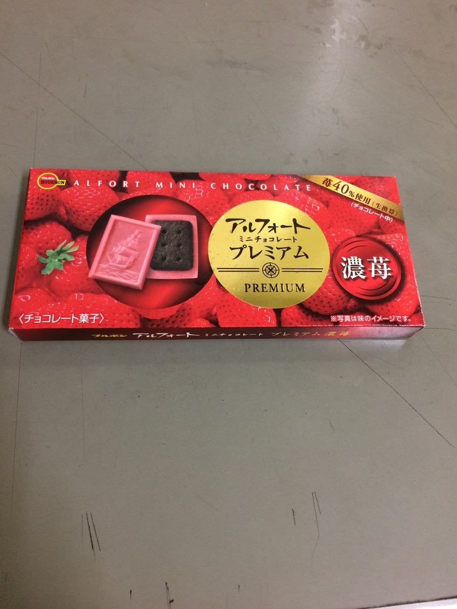 f:id:fujimotogj:20190520150600j:plain