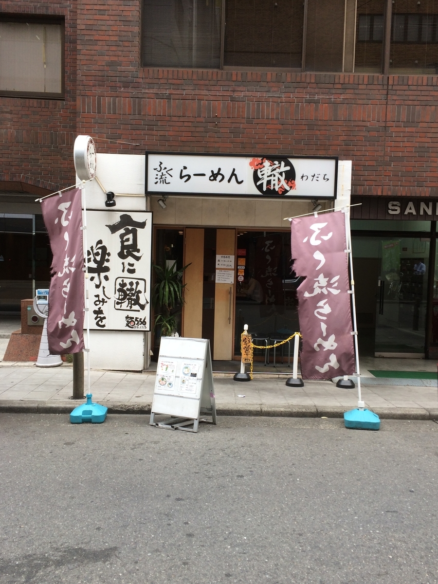 f:id:fujimotogj:20190520151358j:plain f:id:fujimotogj:20190520151358j:plain