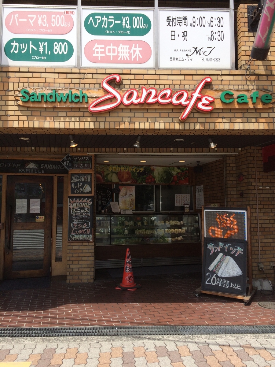 f:id:fujimotogj:20190521135758j:plain f:id:fujimotogj:20190521135758j:plain