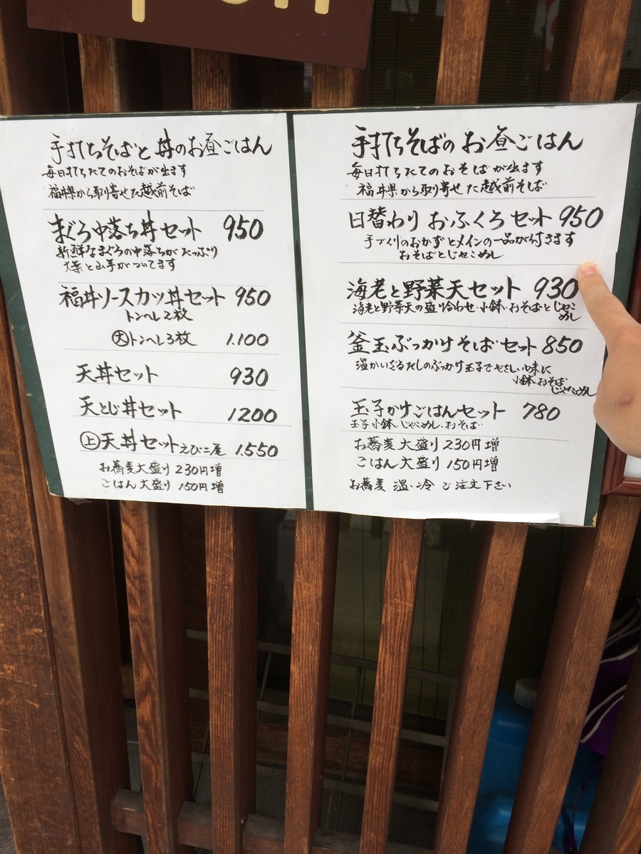f:id:fujimotogj:20190527152218j:plain
