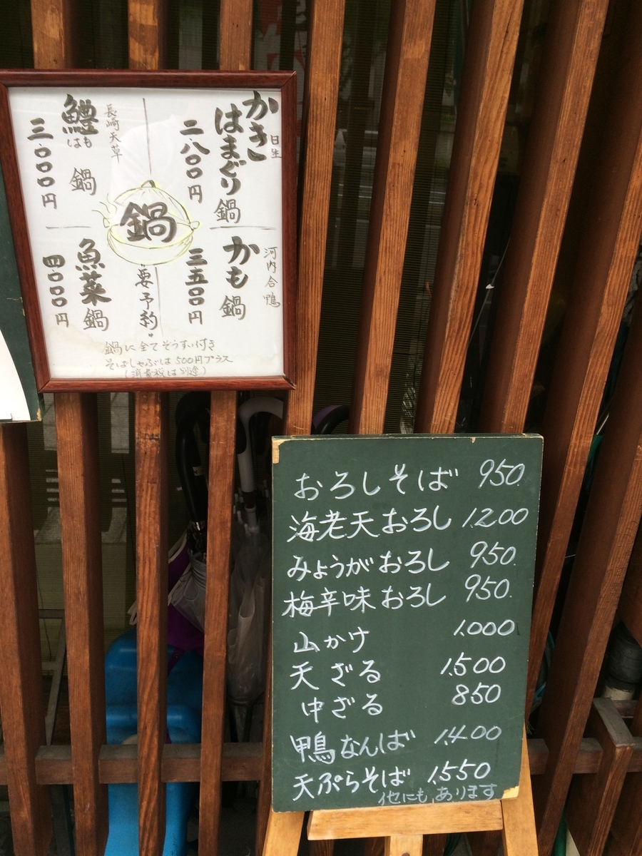 f:id:fujimotogj:20190527152251j:plain