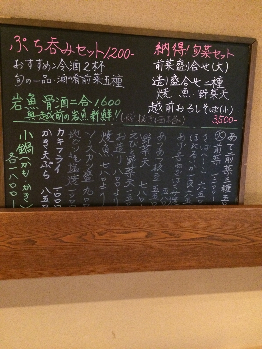 f:id:fujimotogj:20190527152329j:plain
